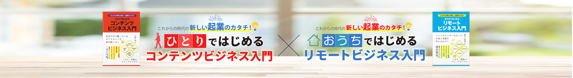 3つの特典映像プレゼント